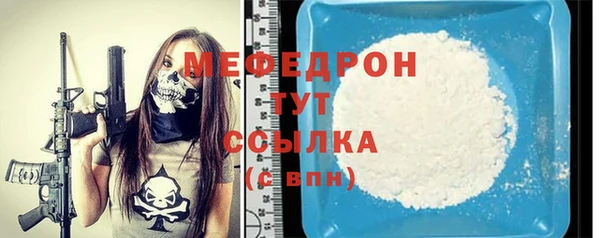 COCAINE Богородск