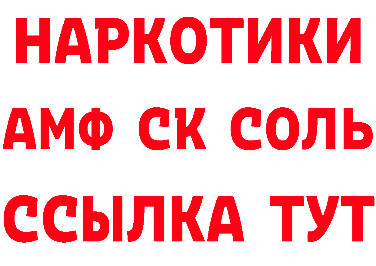 Как найти наркотики?  состав Пошехонье